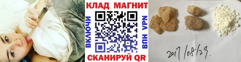 БУТИРАТ Кострома