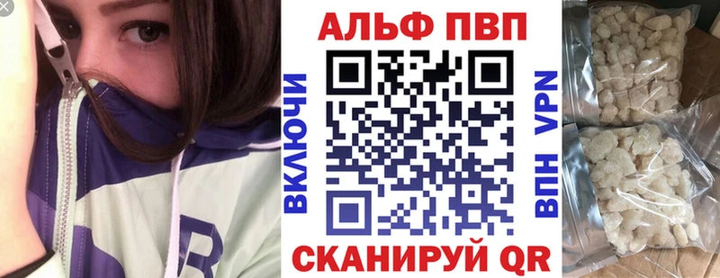 Alfa_PVP СК КРИС  Кострома 