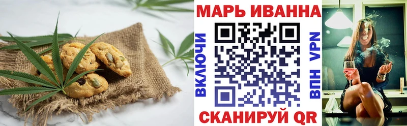 Cannafood конопля  Кострома 