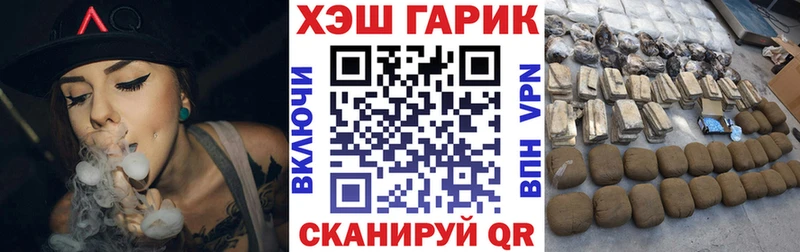 ГАШ VHQ Кострома