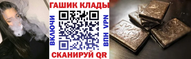 дарк нет официальный сайт  Кострома  ГАШ Cannabis 
