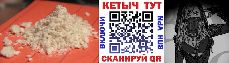 Кетамин VHQ  закладка  Кострома 