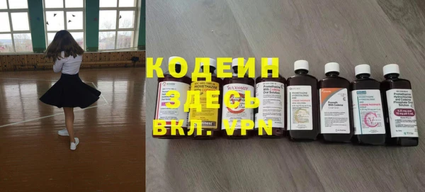 дживик Балабаново