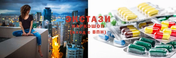 каннабис Балахна