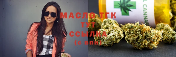 каннабис Балахна