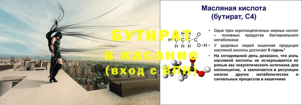 дживик Балабаново