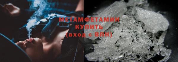 амф Баксан