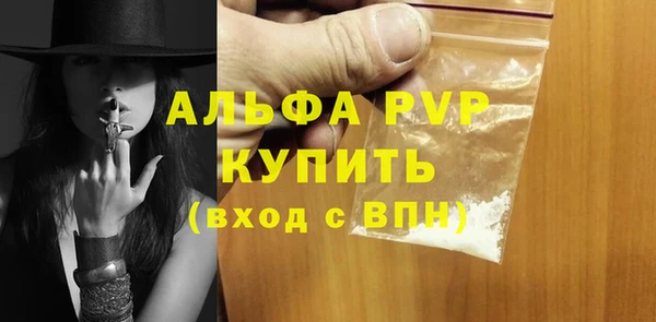 дживик Балабаново