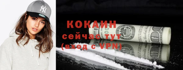 дживик Балабаново