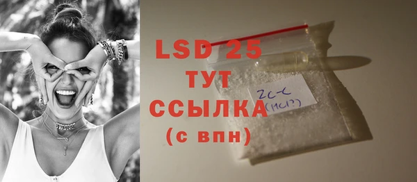 амф Баксан