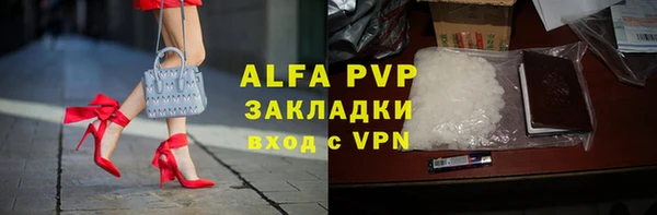 амф Баксан
