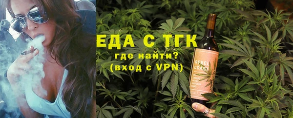 каннабис Балахна