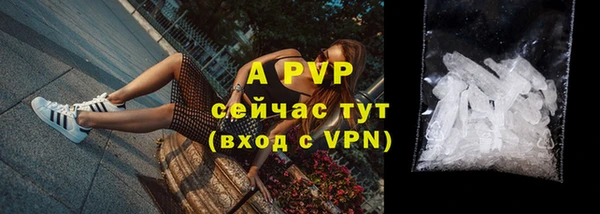 амф Баксан