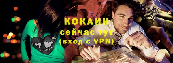 дживик Балабаново