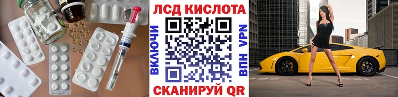ЛСД экстази ecstasy  где купить   MEGA маркетплейс  Кострома 