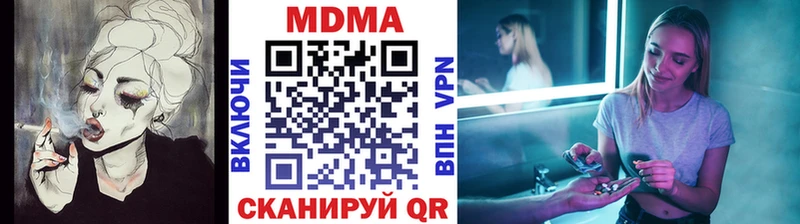 наркошоп  Кострома  МДМА crystal 