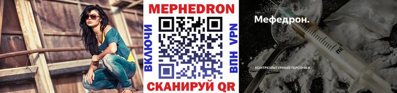 МЯУ-МЯУ VHQ  OMG   маркетплейс наркотические препараты  где купить наркоту  Кострома 