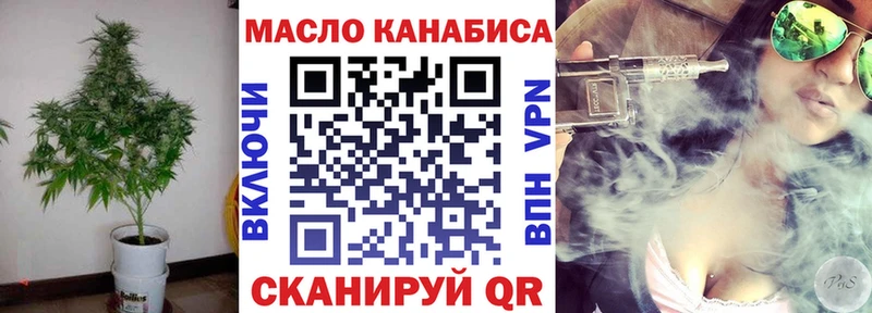 ТГК концентрат Кострома