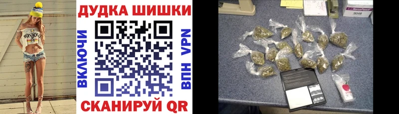 сколько стоит  Кострома  Каннабис Bruce Banner 